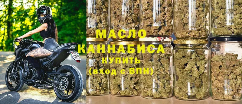 ТГК THC oil  где купить   omg зеркало  Сычёвка 